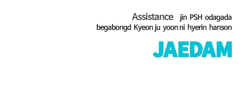 Designated Bully Chapter 91