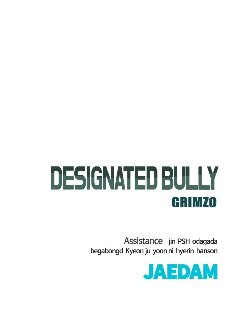 Designated Bully Chapter 93