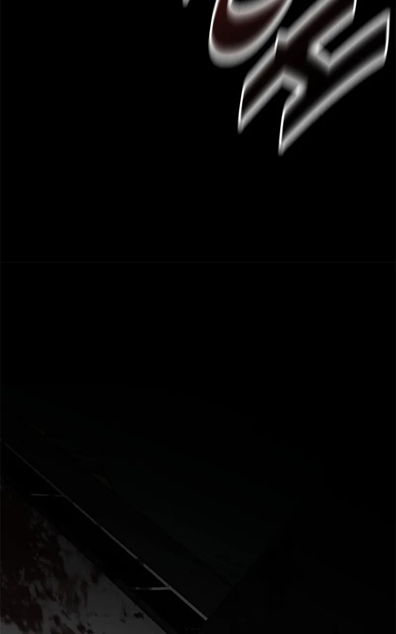 Designated Bully Chapter 95