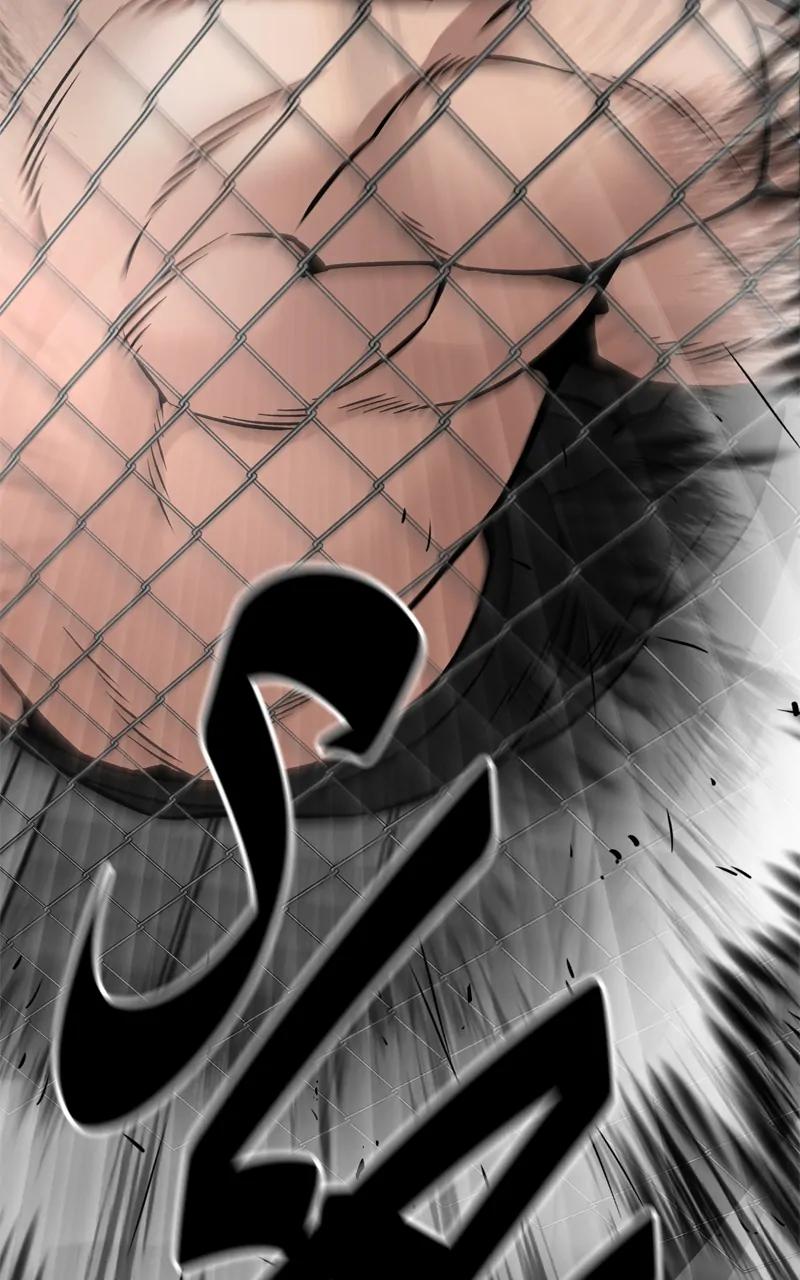 Designated Bully Chapter 97