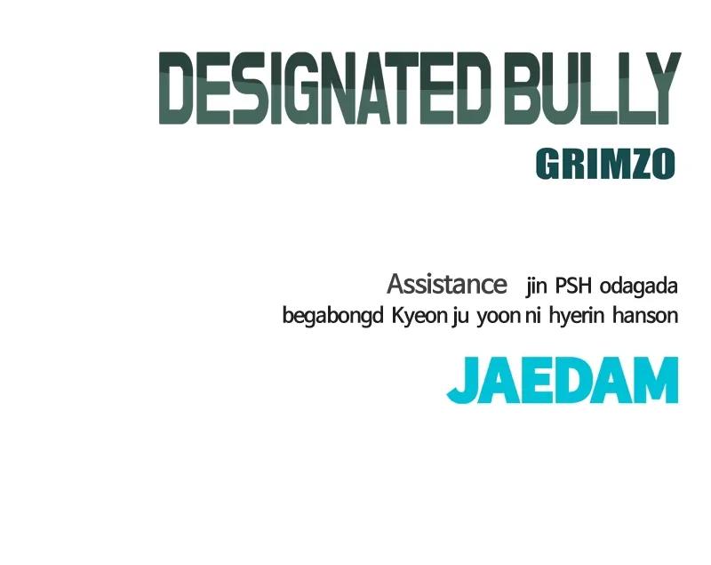 Designated Bully Chapter 98