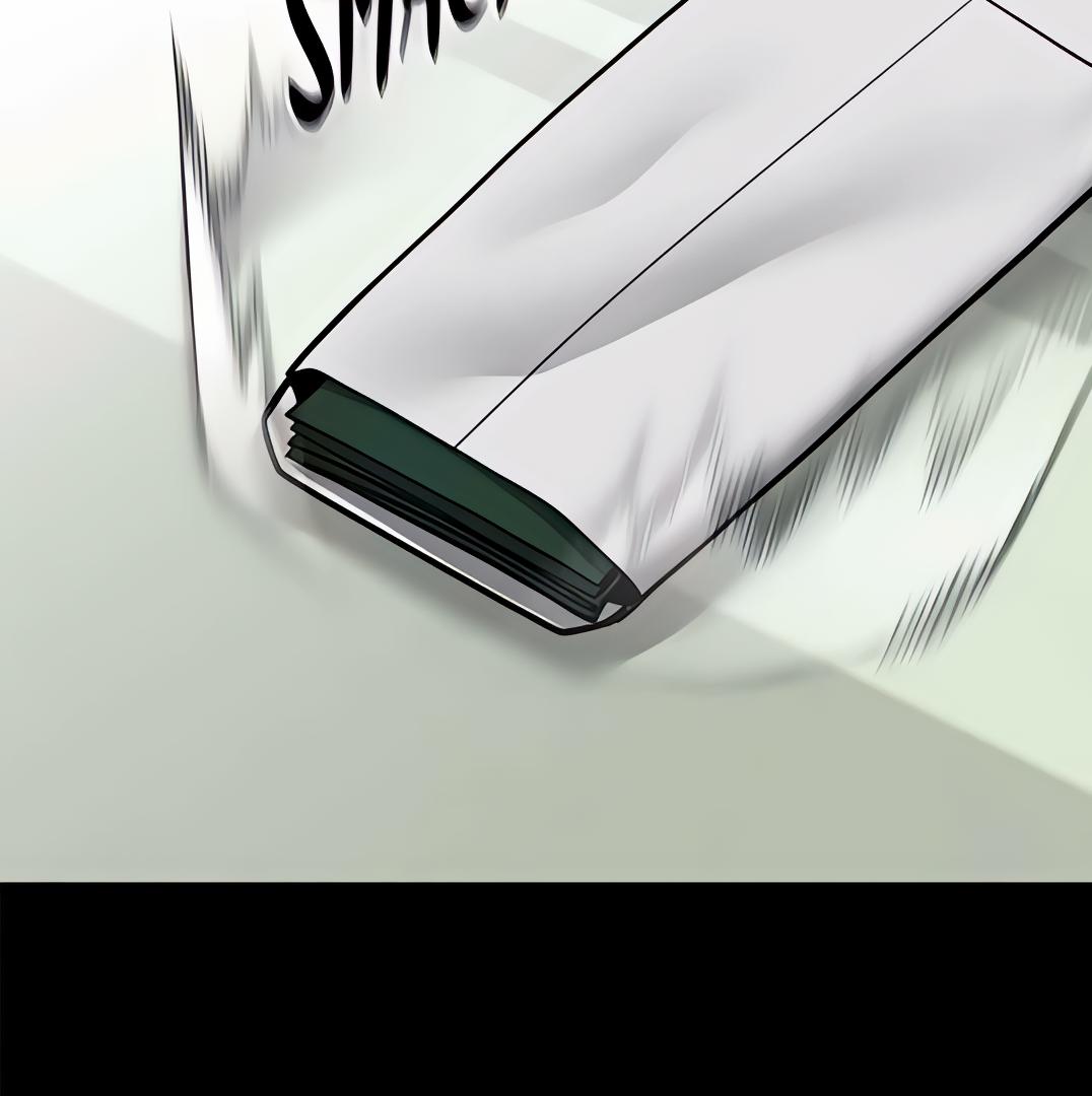 Designated Bully Chapter 108