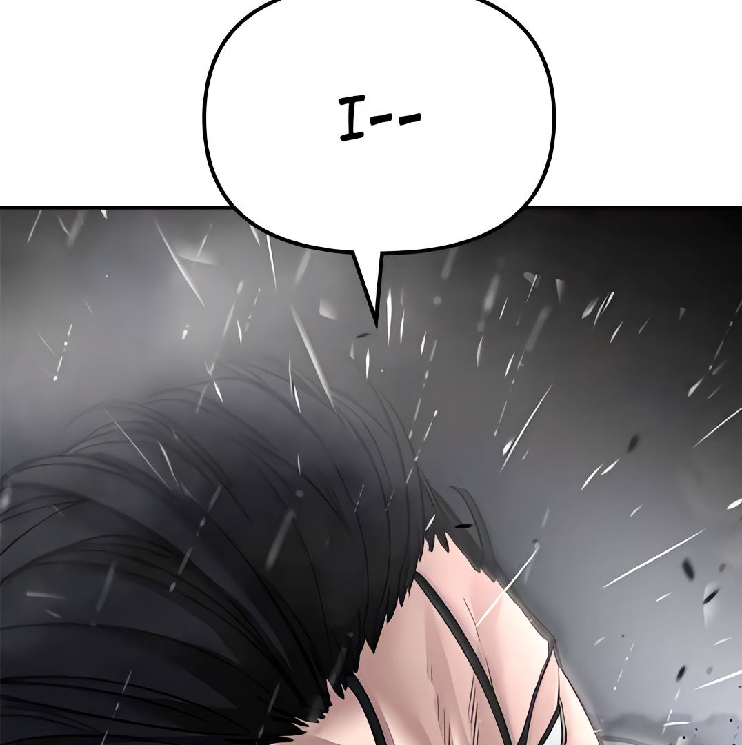 Designated Bully Chapter 108