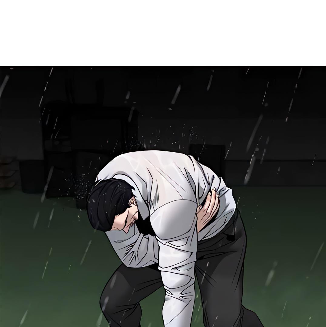 Designated Bully Chapter 109