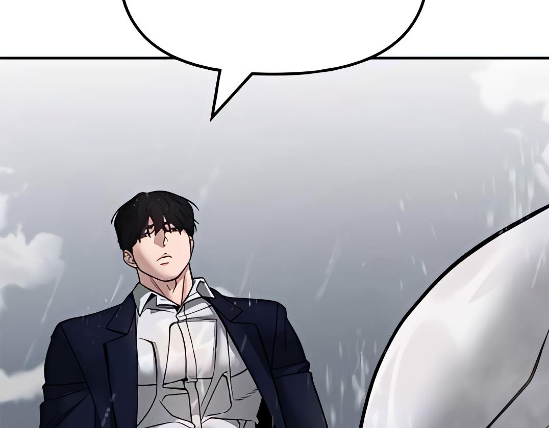 Designated Bully Chapter 109