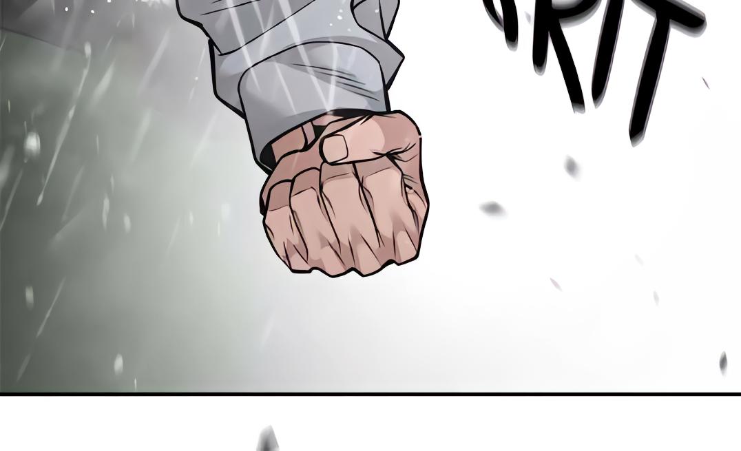 Designated Bully Chapter 109