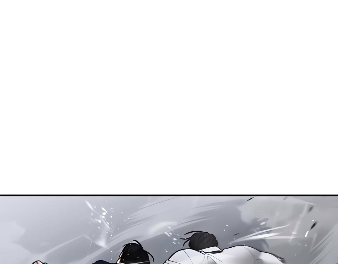 Designated Bully Chapter 109