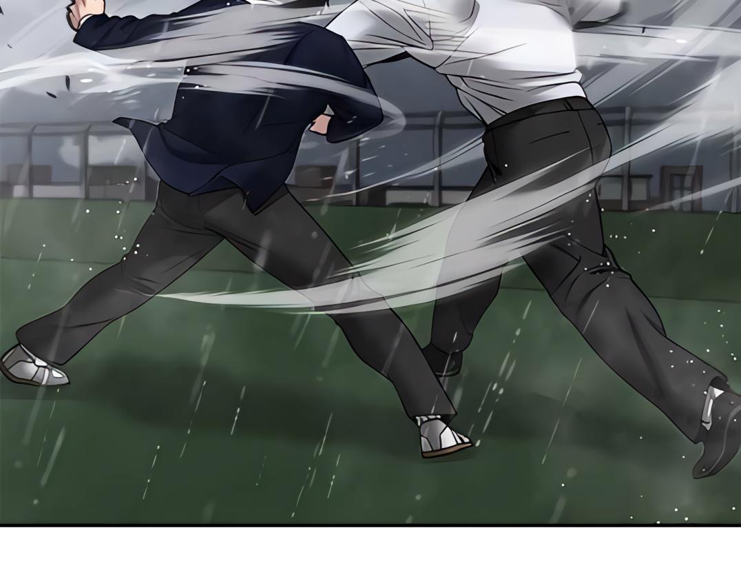 Designated Bully Chapter 109