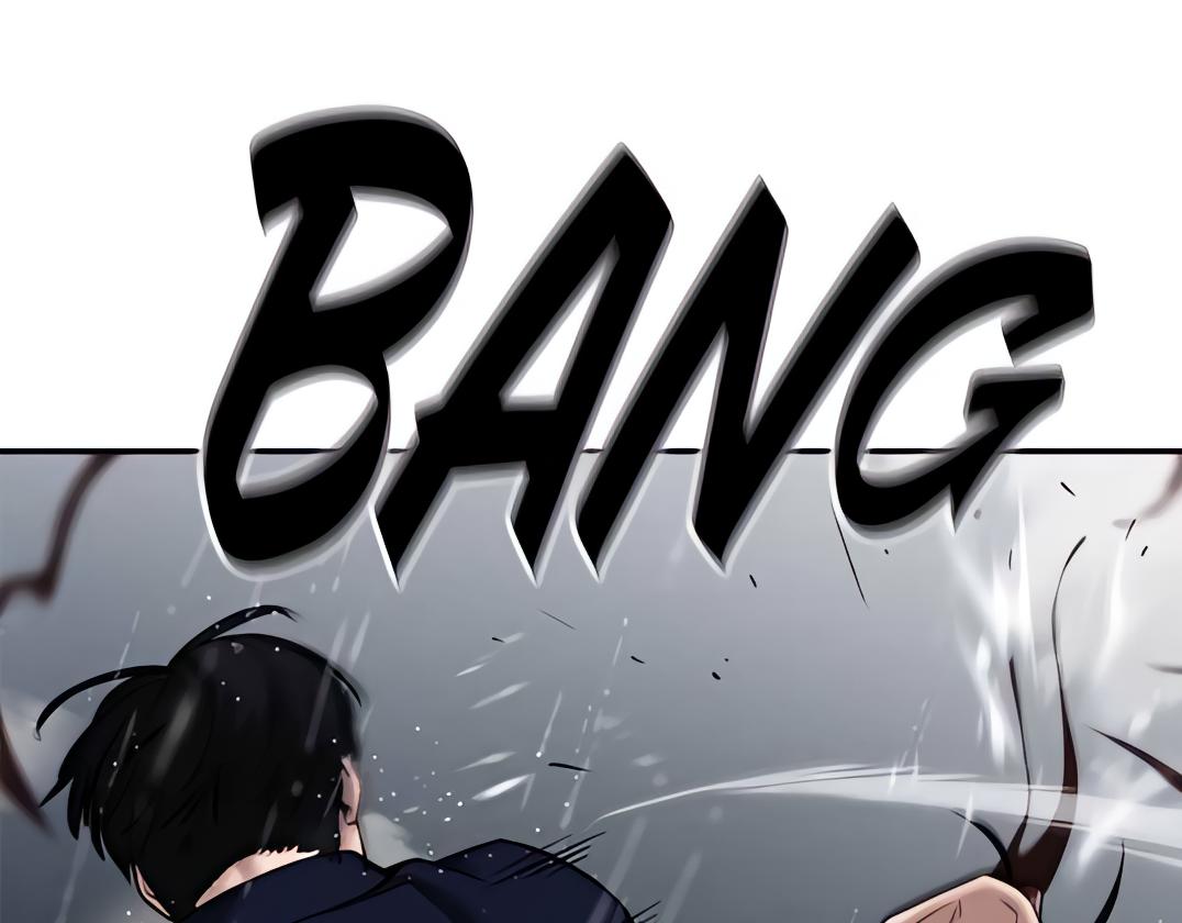 Designated Bully Chapter 109