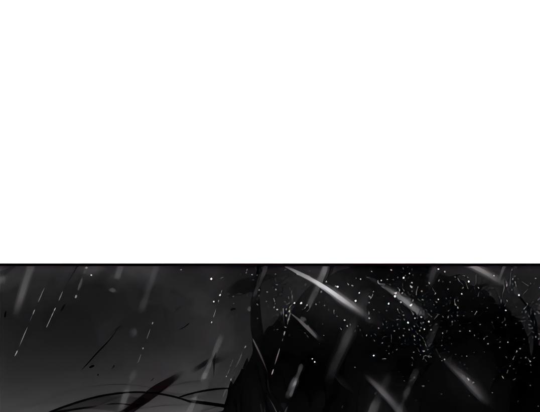 Designated Bully Chapter 109