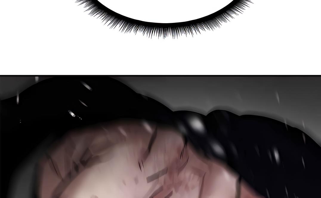 Designated Bully Chapter 109