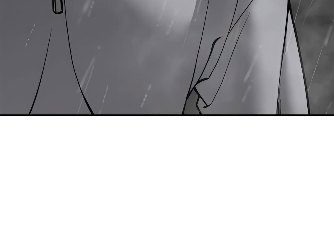 Designated Bully Chapter 109