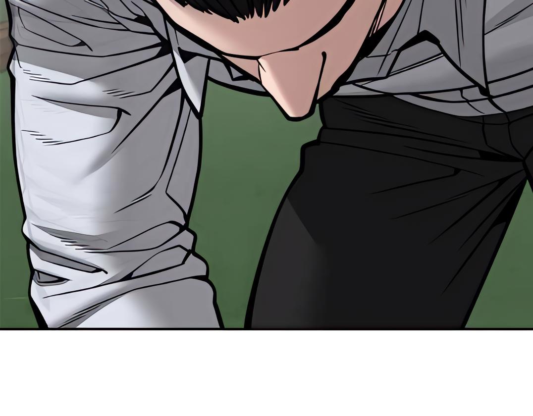 Designated Bully Chapter 109