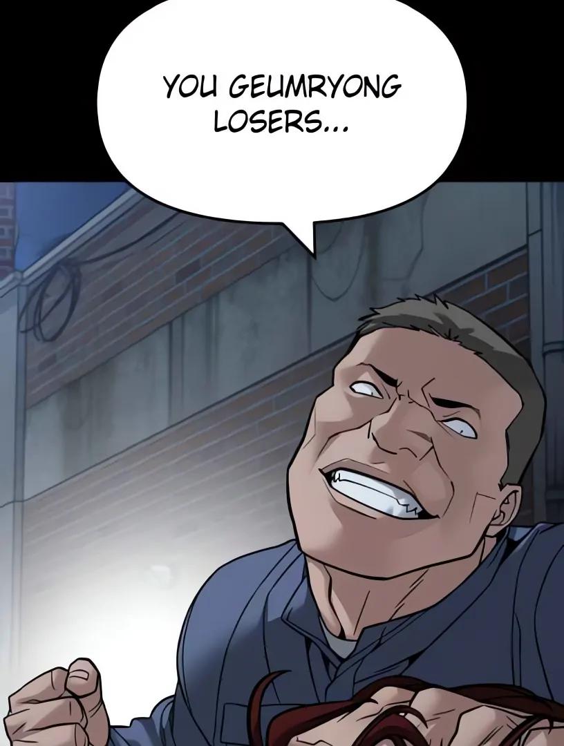 Designated Bully Chapter 113