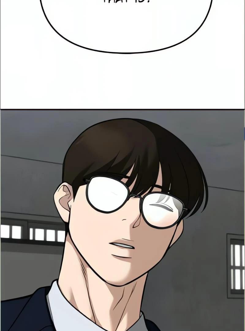 Designated Bully Chapter 114