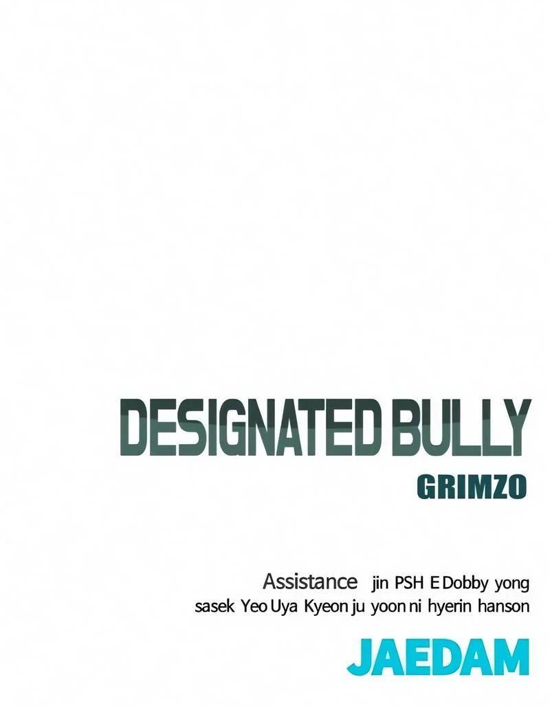 Designated Bully Chapter 122