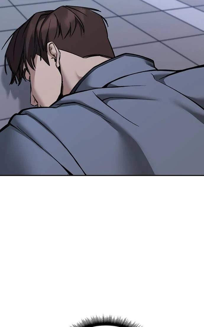 Designated Bully Chapter 123