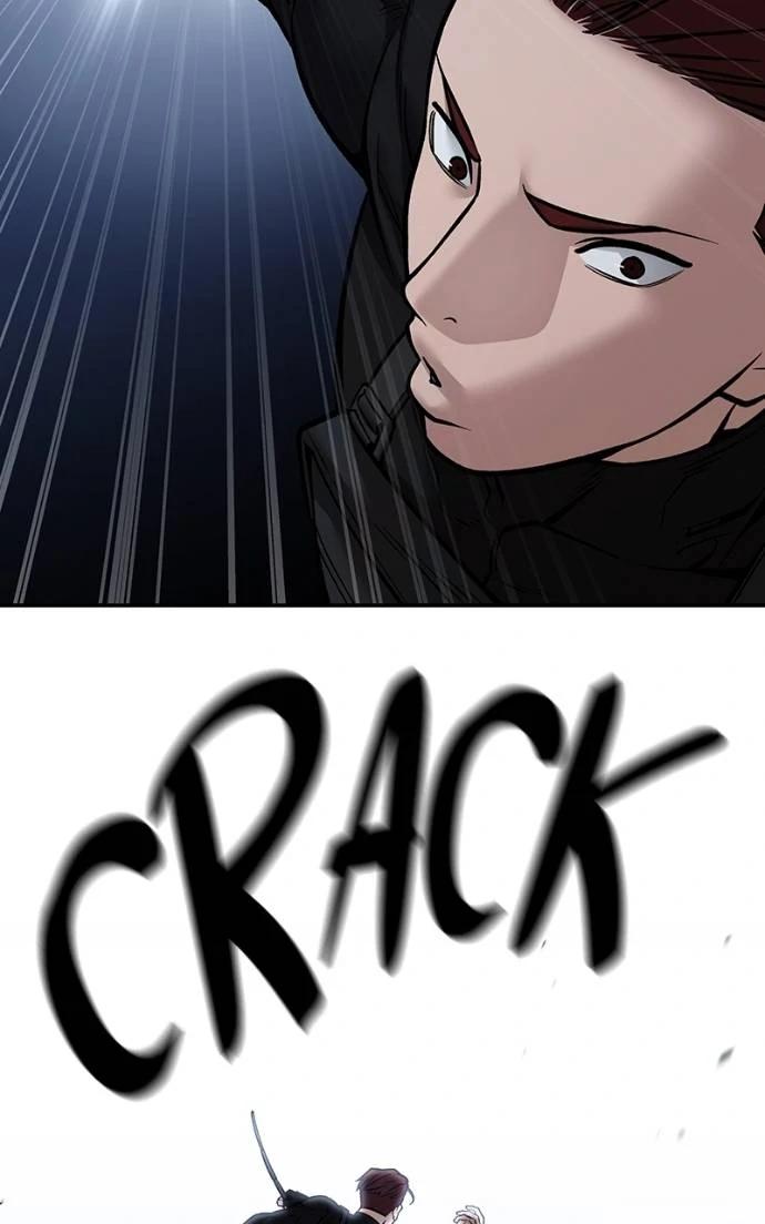 Designated Bully Chapter 123