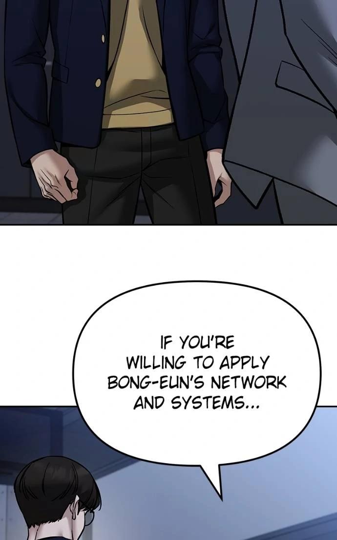 Designated Bully Chapter 123