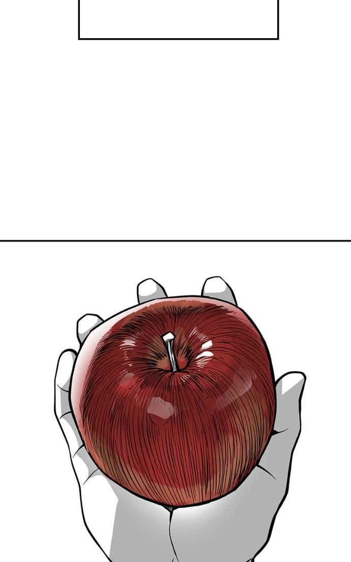 Designated Bully Chapter 123