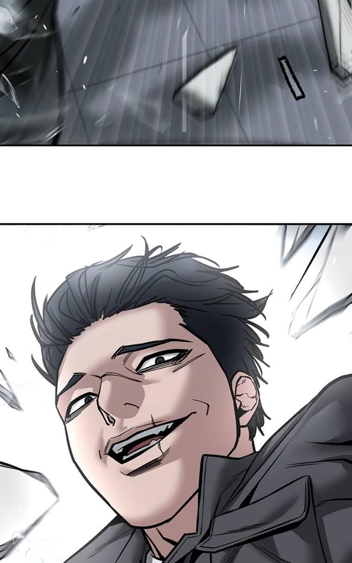 Designated Bully Chapter 123