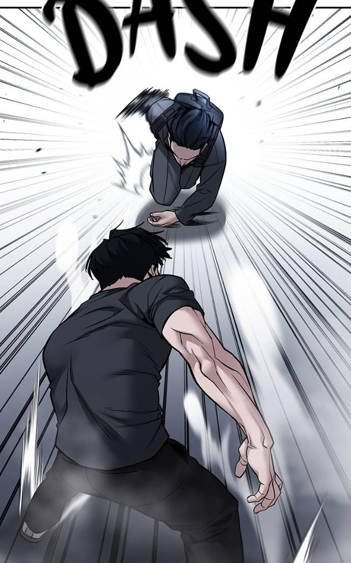 Designated Bully Chapter 124