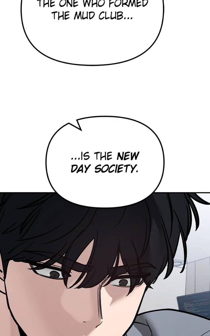 Designated Bully Chapter 125