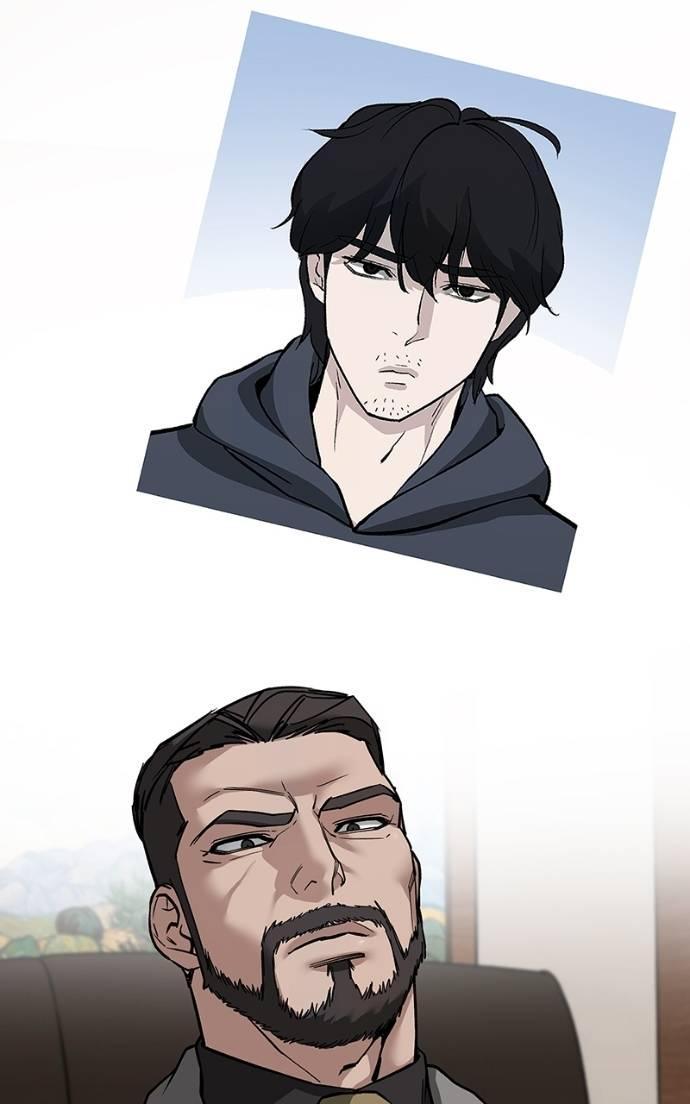 Designated Bully Chapter 125