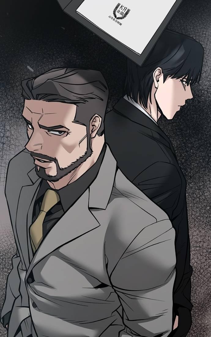 Designated Bully Chapter 125