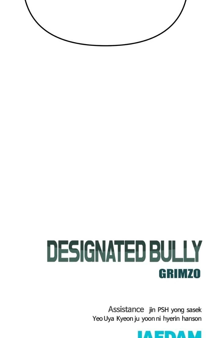 Designated Bully Chapter 125