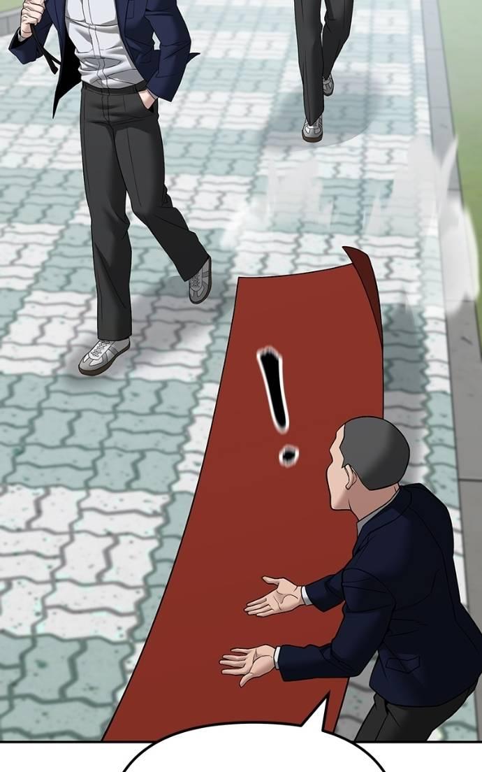 Designated Bully Chapter 126