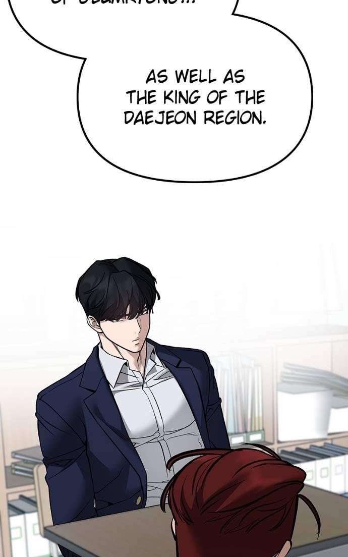 Designated Bully Chapter 126