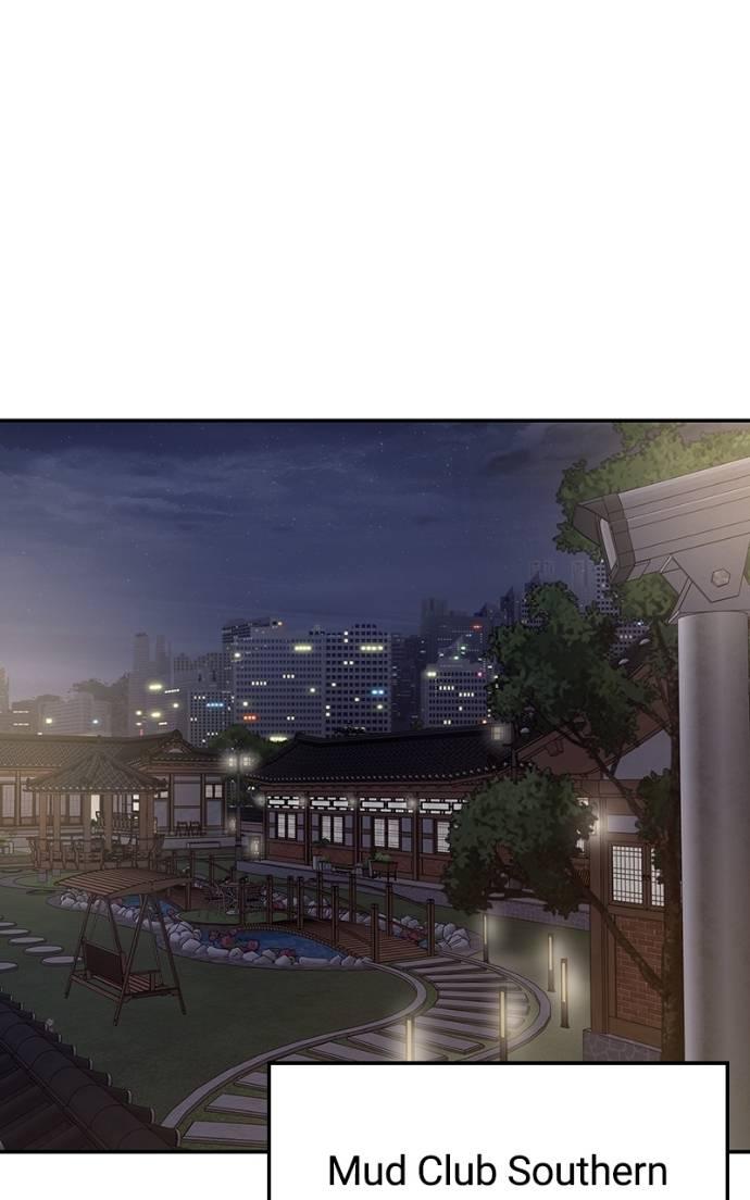 Designated Bully Chapter 128