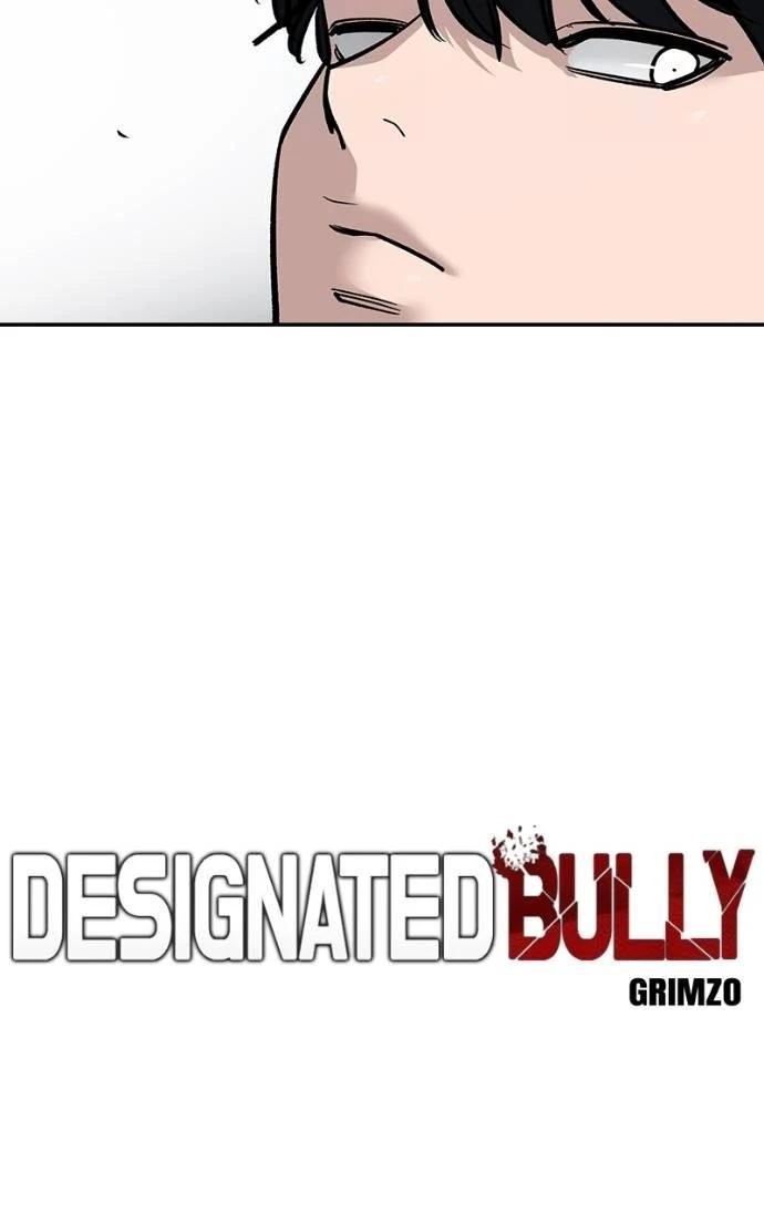 Designated Bully Chapter 130