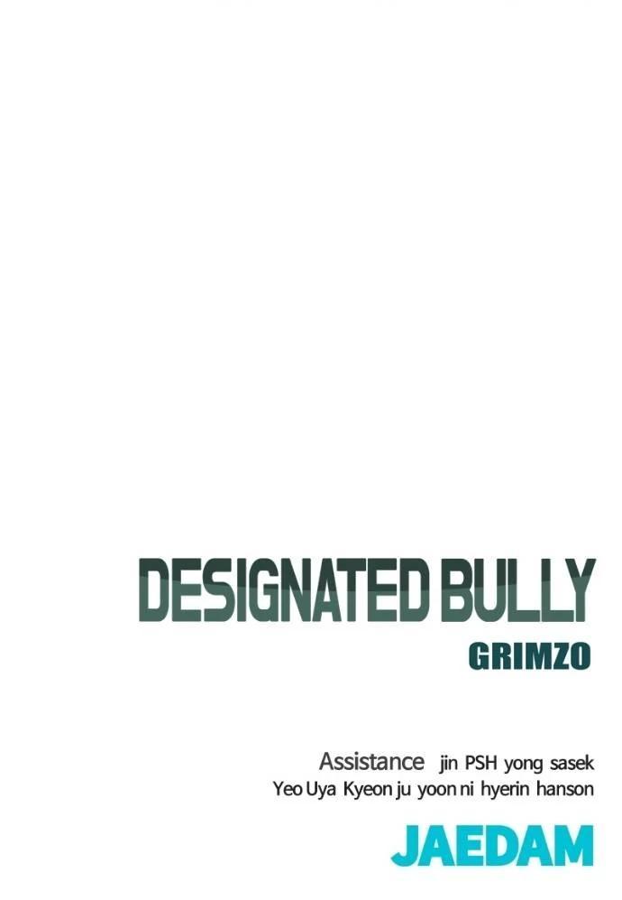 Designated Bully Chapter 130