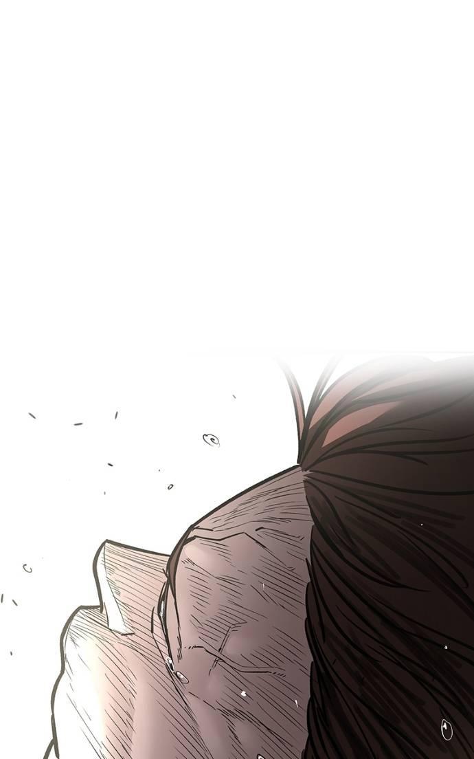 Designated Bully Chapter 131