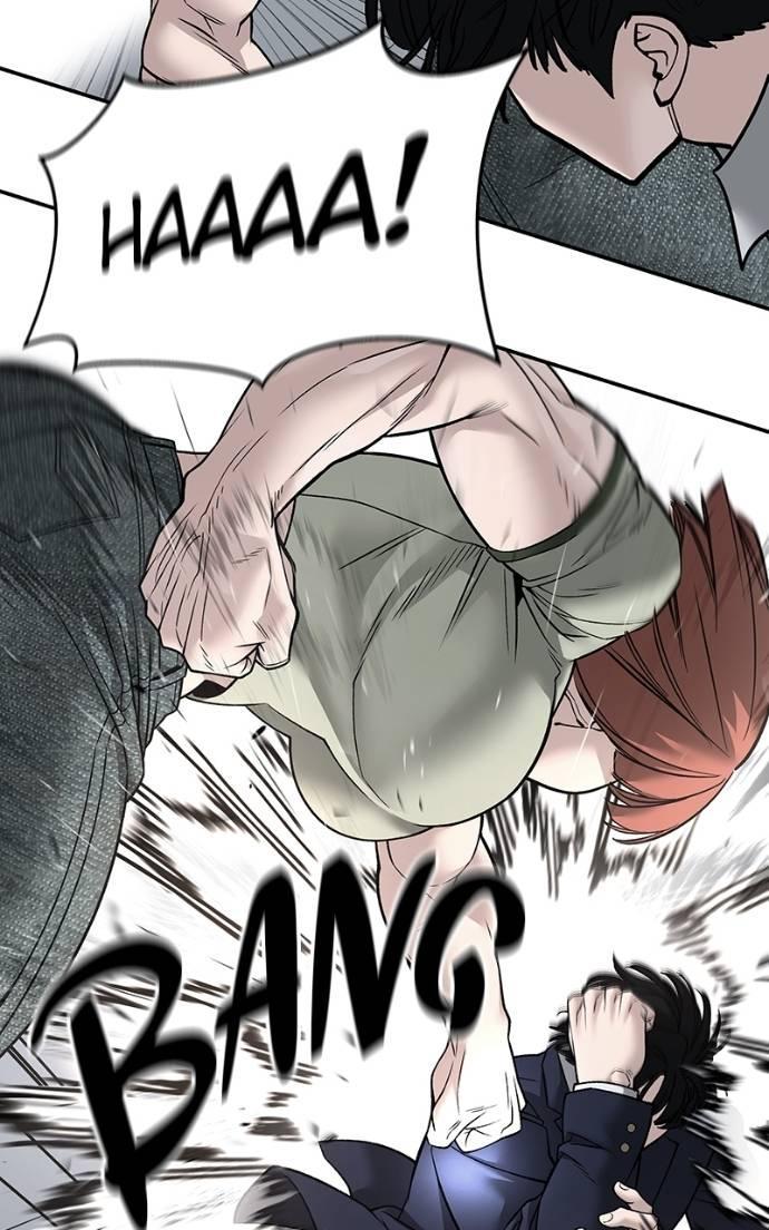 Designated Bully Chapter 131