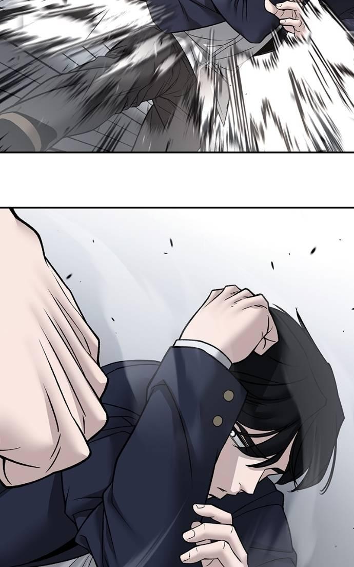 Designated Bully Chapter 131