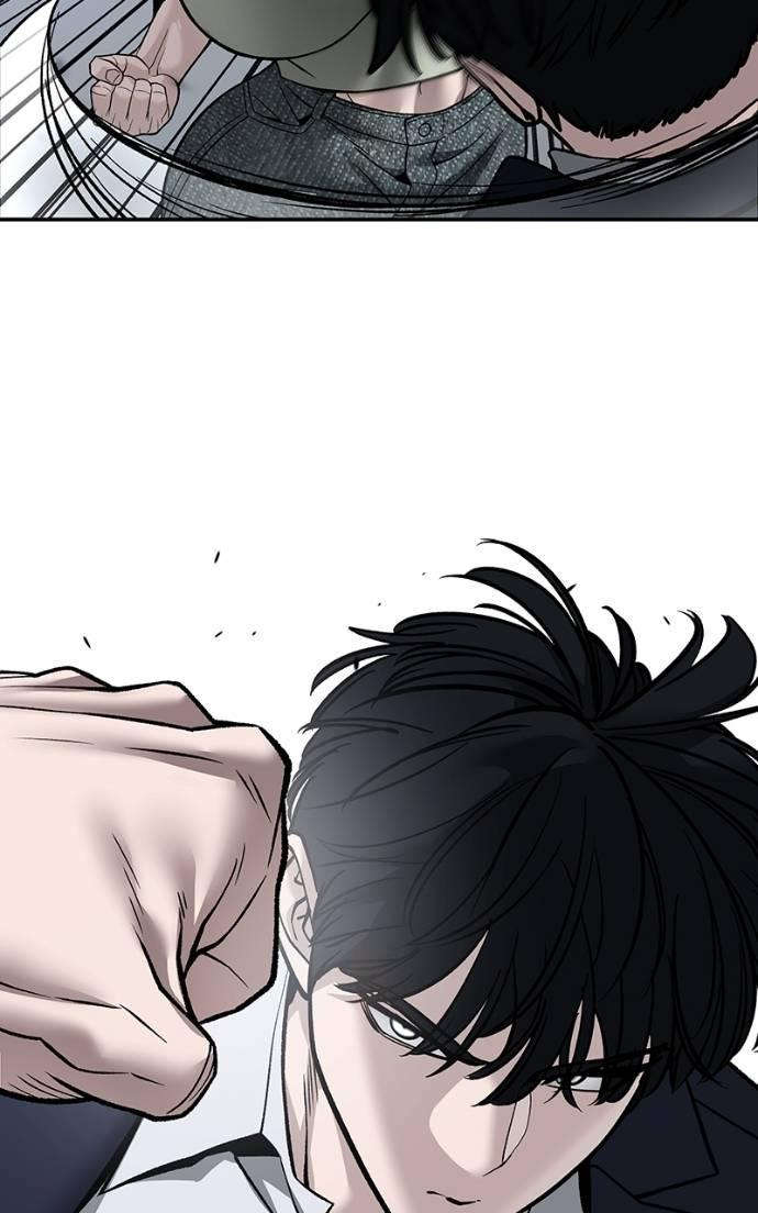 Designated Bully Chapter 131