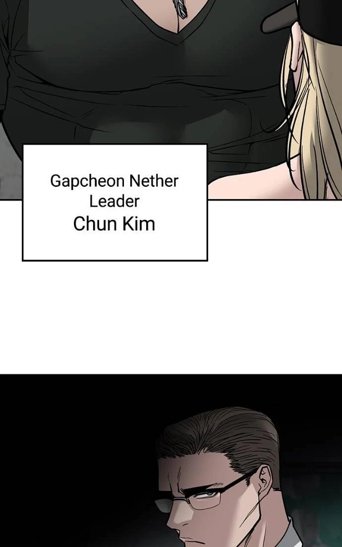 Designated Bully Chapter 131