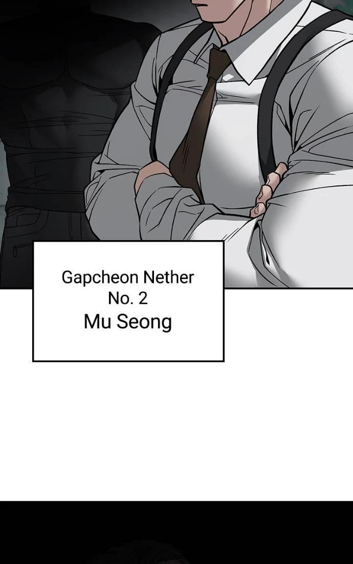 Designated Bully Chapter 131