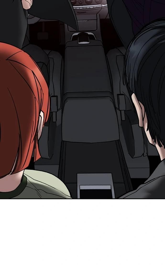 Designated Bully Chapter 132