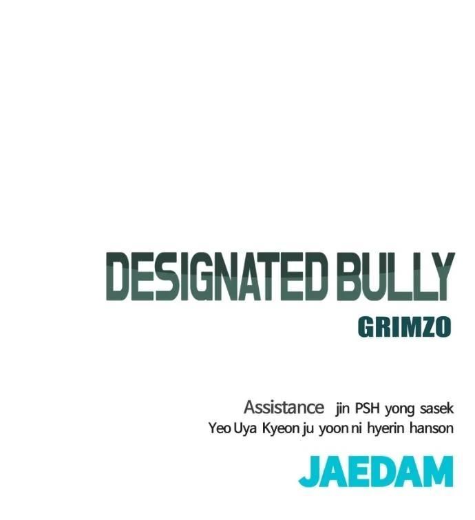 Designated Bully Chapter 132