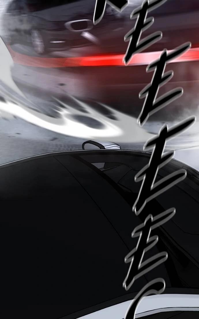 Designated Bully Chapter 133