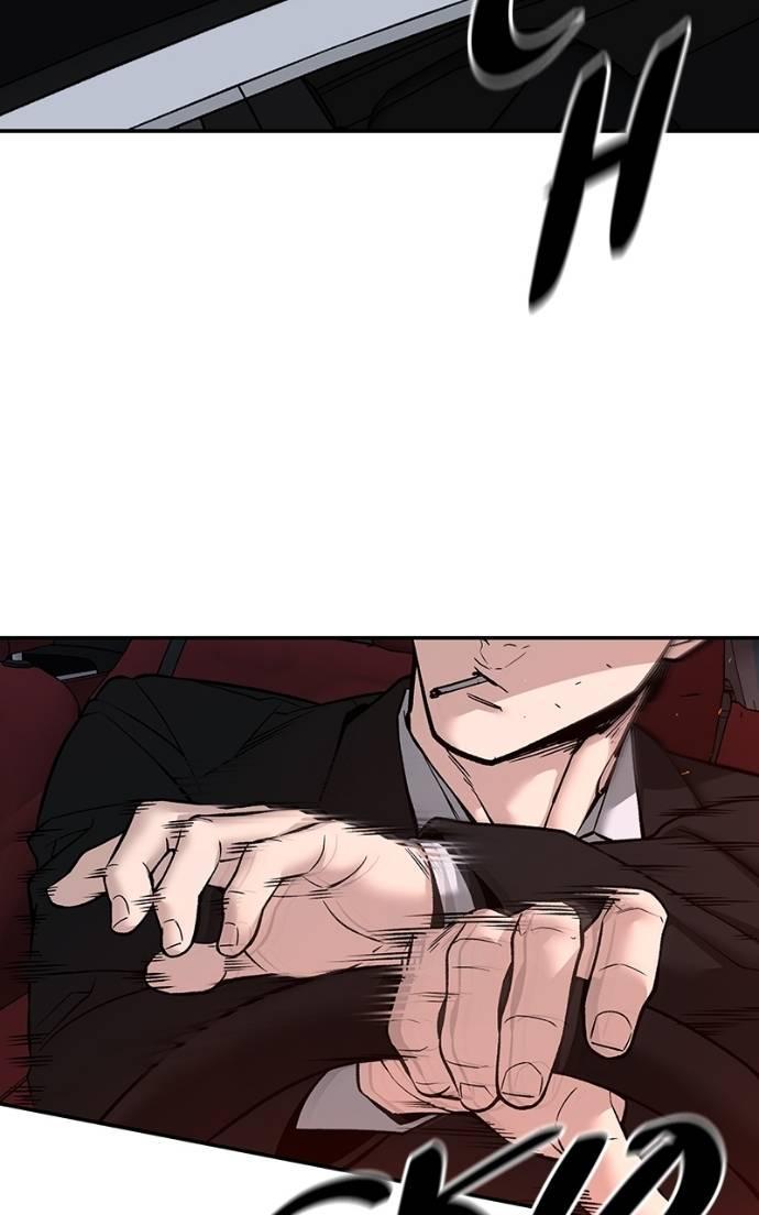 Designated Bully Chapter 133