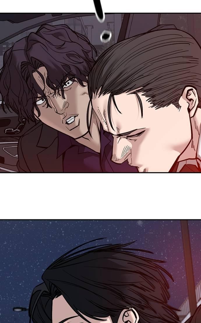 Designated Bully Chapter 133