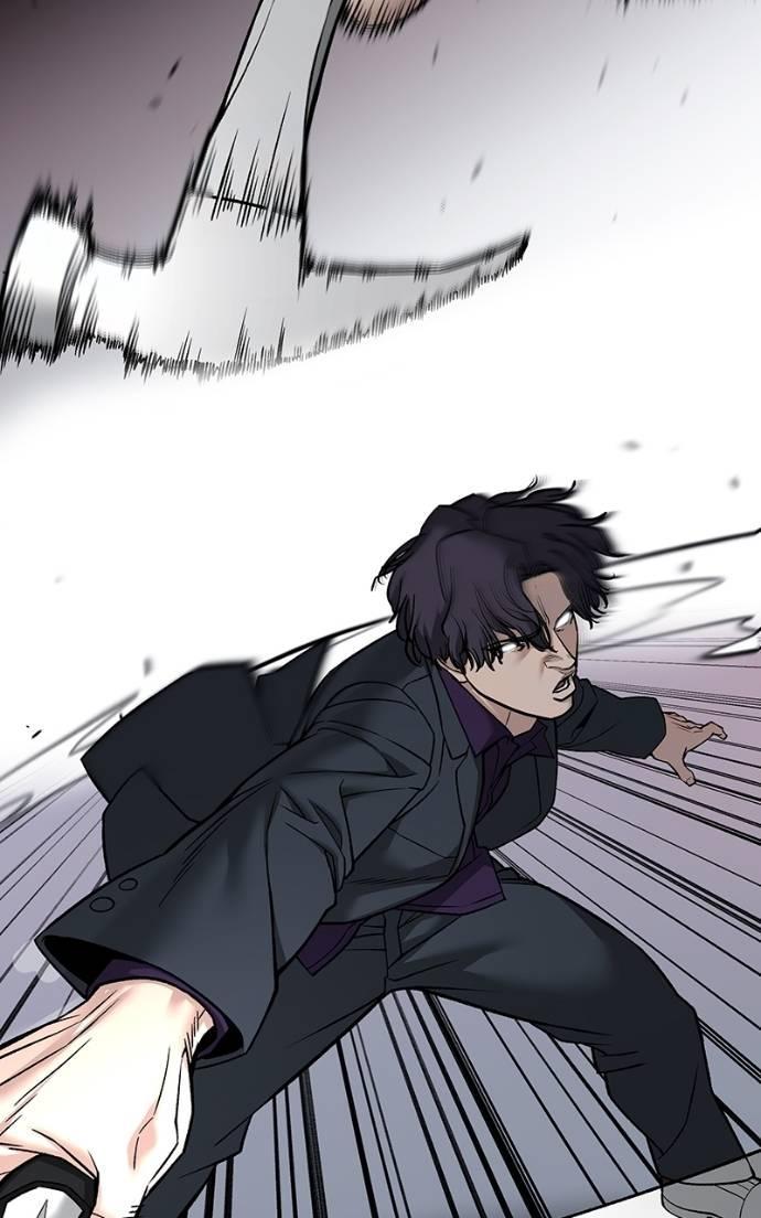 Designated Bully Chapter 133