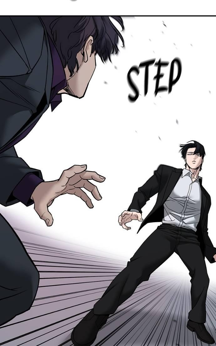 Designated Bully Chapter 133