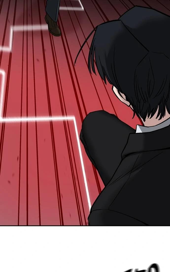 Designated Bully Chapter 133