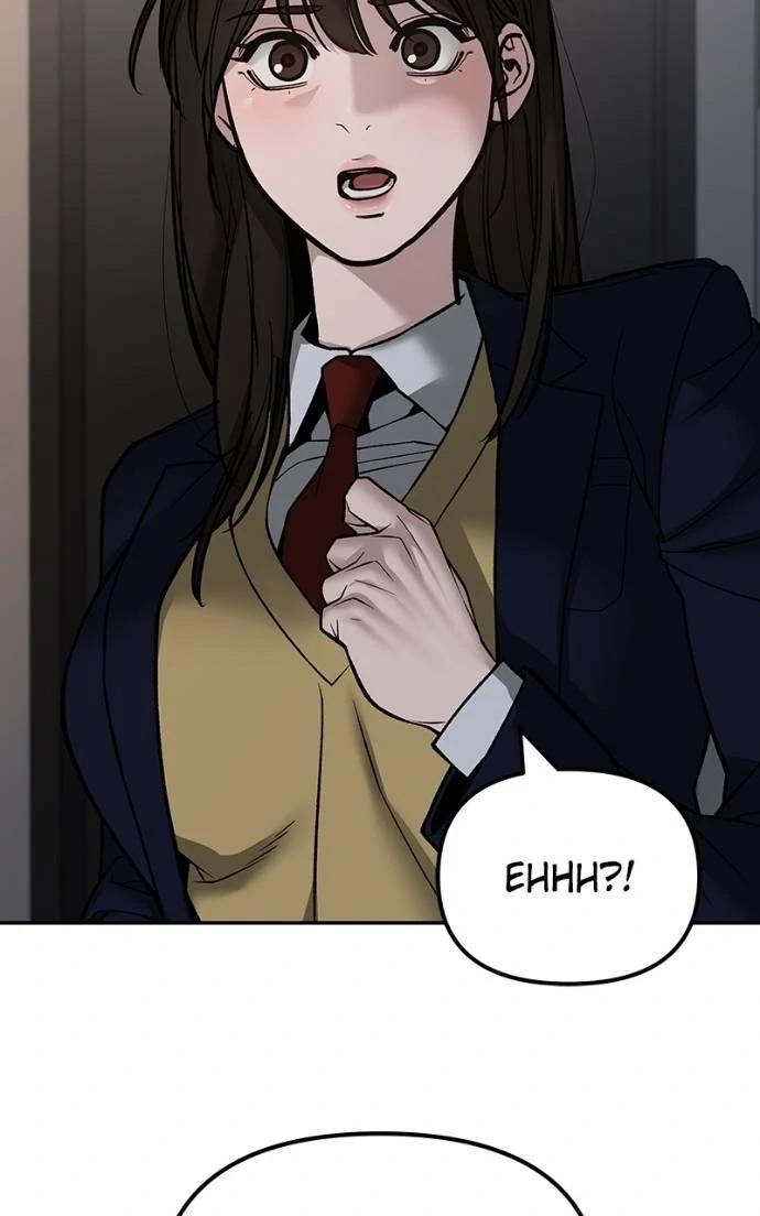 Designated Bully Chapter 133